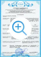Certificate 1