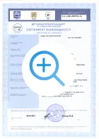 Certificate 12