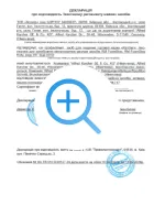 Certificate 13
