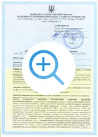 Certificate 8
