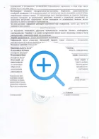 Certificate 9