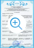 Certificate 1