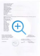 Certificate 11