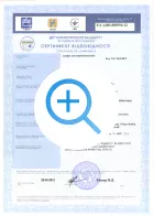 Certificate 12