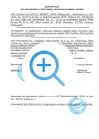 Certificate 13