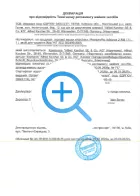 Certificate 15