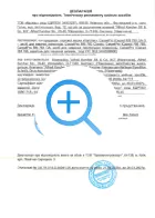 Certificate 16
