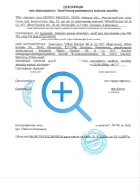 Certificate 17