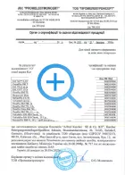 Certificate 18