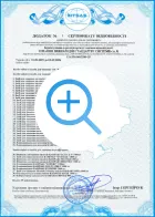 Certificate 2