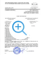 Certificate 3