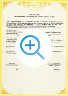 Certificate 4