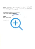 Certificate 7