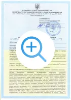 Certificate 8