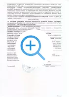 Certificate 9